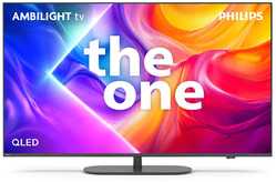 Philips The One 50PUS9000/12 (2025) - tweedekans — outlet/retourdeal