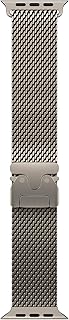 Apple Watch Band - Milanees bandje - 49 mm - Naturel - Medium