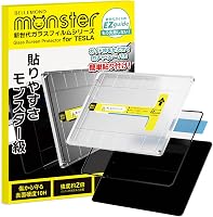 BELLEMOND Matte screenprotector met anti-schittering voor Tesla Model - tweedehands - zeer goed — outlet/retourdeal